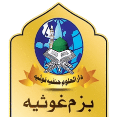 جامعہ حنفیہ غوثیہ