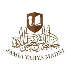 جامعۃ الشیخ یحییٰ مدنی