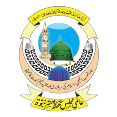 عالمی مجلس تحفظ ختمِ نبوت