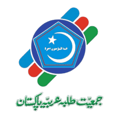 جمعیت طلبہ عربیہ